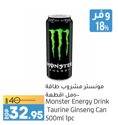 MONSTER ENERGY   in Lulu Hypermarket  in Egypt - Cairo