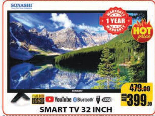 SONASHI Smart TV  in ليبتس هايبرماركت in الإمارات العربية المتحدة , الامارات - أم القيوين‎