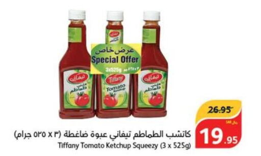 TIFFANY Tomato Ketchup  in Hyper Panda in KSA, Saudi Arabia, Saudi - Riyadh