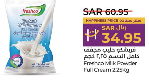 FRESHCO Milk Powder  in LULU Hypermarket in KSA, Saudi Arabia, Saudi - Dammam