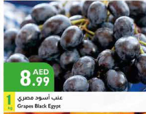  Grapes  in إسطنبول سوبرماركت in الإمارات العربية المتحدة , الامارات - الشارقة / عجمان