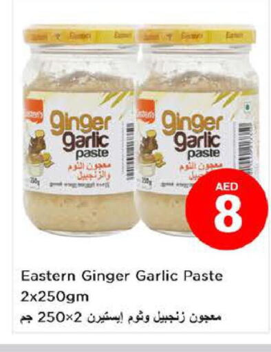 EASTERN Garlic Paste  in Nesto Hypermarket in UAE - Sharjah / Ajman