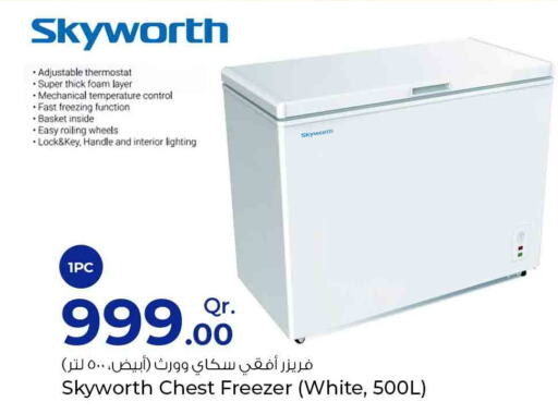 SKYWORTH Freezer  in روابي هايبرماركت in قطر - الضعاين