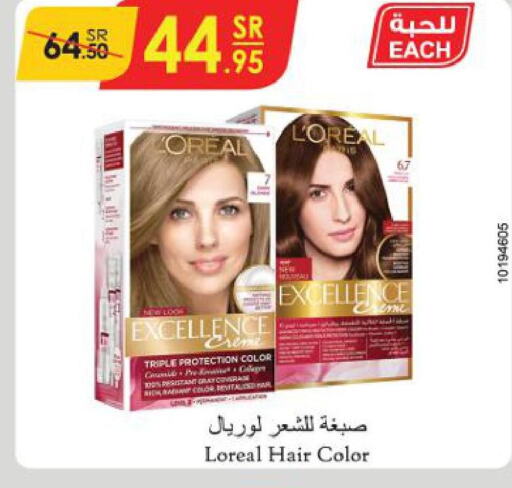 loreal Hair Colour  in Danube in KSA, Saudi Arabia, Saudi - Ta'if