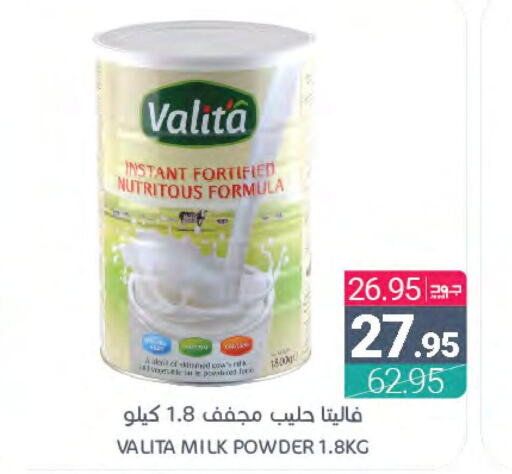  Milk Powder  in اسواق المنتزه in مملكة العربية السعودية, السعودية, سعودية - سيهات