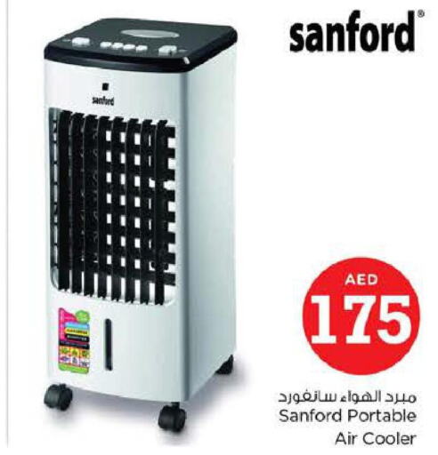 SANFORD Air Cooler  in Nesto Hypermarket in UAE - Sharjah / Ajman
