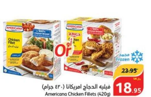 AMERICANA Chicken Fillet  in هايبر بنده in مملكة العربية السعودية, السعودية, سعودية - محايل