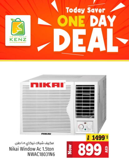 NIKAI AC  in Kenz Hypermarket in UAE - Sharjah / Ajman