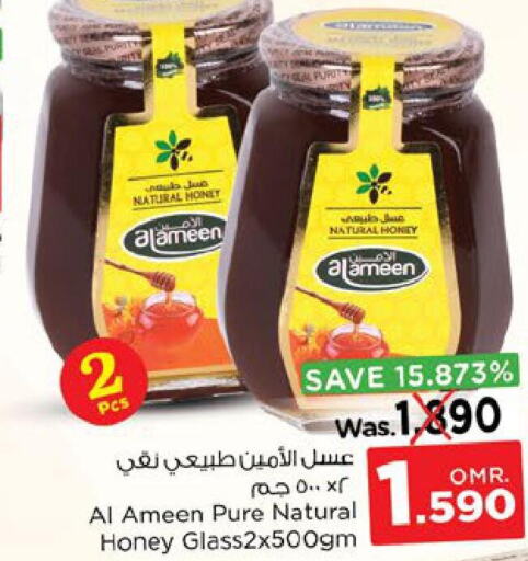  Honey  in Nesto Hyper Market   in Oman - Sohar