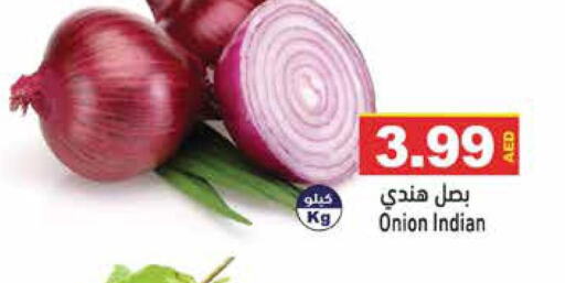 Onion  in أسواق رامز in الإمارات العربية المتحدة , الامارات - رَأْس ٱلْخَيْمَة