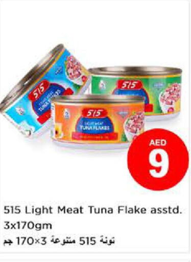 515 Tuna - Canned  in Nesto Hypermarket in UAE - Dubai
