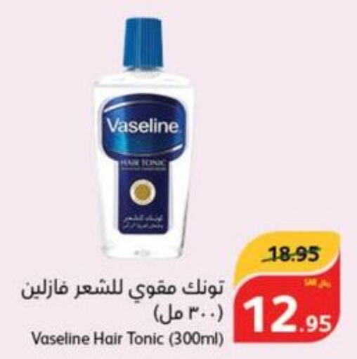 VASELINE Hair Oil  in هايبر بنده in مملكة العربية السعودية, السعودية, سعودية - الباحة