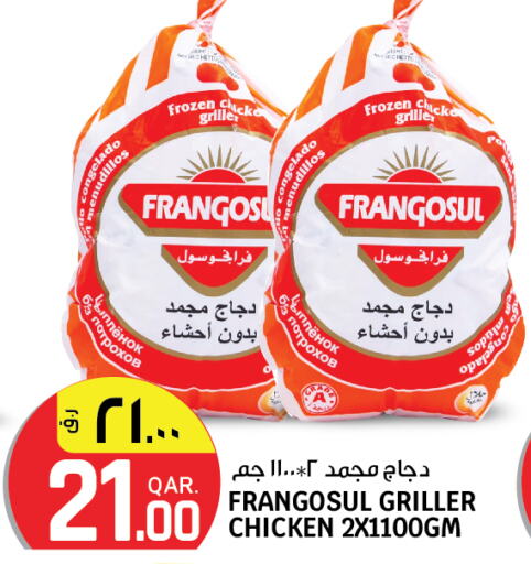 FRANGOSUL Frozen Whole Chicken  in Kenz Mini Mart in Qatar - Al Khor