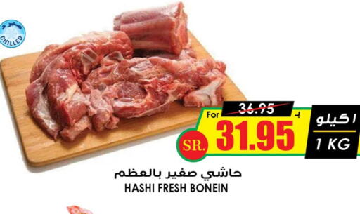  Camel meat  in Prime Supermarket in KSA, Saudi Arabia, Saudi - Ta'if