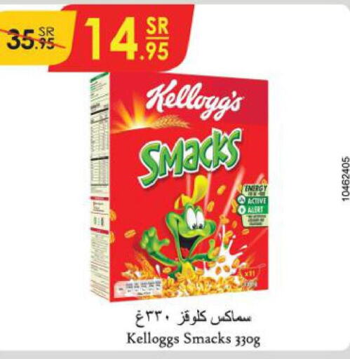 KELLOGGS Cereals  in Danube in KSA, Saudi Arabia, Saudi - Mecca