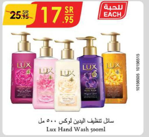 LUX   in الدانوب in مملكة العربية السعودية, السعودية, سعودية - خميس مشيط