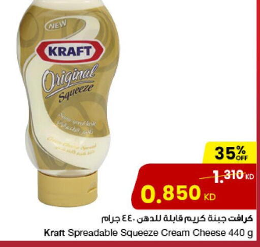 KRAFT Cream Cheese  in مركز سلطان in الكويت - مدينة الكويت