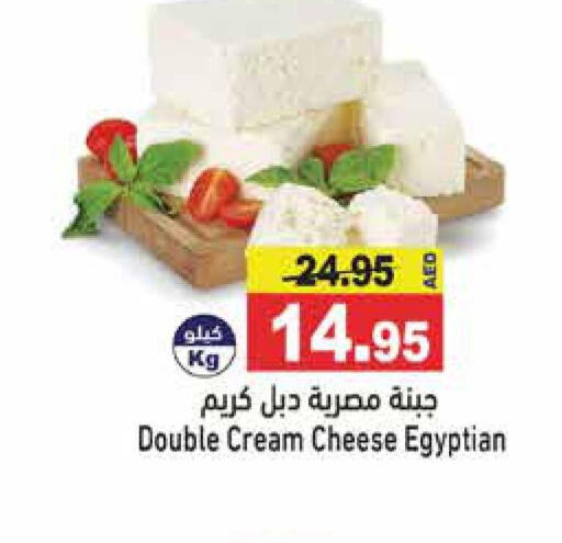  Cream Cheese  in أسواق رامز in الإمارات العربية المتحدة , الامارات - دبي
