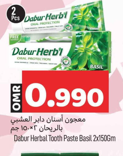 DABUR Toothpaste  in MARK & SAVE in Oman - Muscat