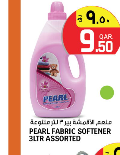 PEARL Softener  in Saudia Hypermarket in Qatar - Al Khor
