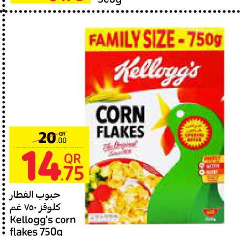 KELLOGGS Corn Flakes  in Carrefour in Qatar - Al Rayyan