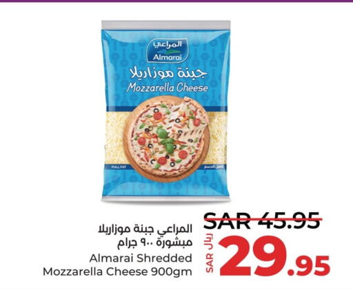 ALMARAI Mozzarella  in LULU Hypermarket in KSA, Saudi Arabia, Saudi - Dammam