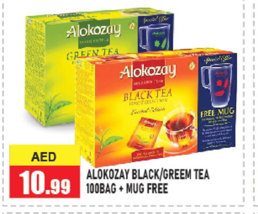  Tea Bags  in Azhar Al Madina Hypermarket in UAE - Abu Dhabi