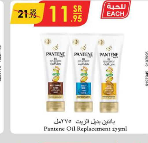 PANTENE Hair Oil  in Danube in KSA, Saudi Arabia, Saudi - Tabuk