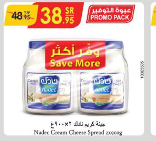 NADEC Cream Cheese  in الدانوب in مملكة العربية السعودية, السعودية, سعودية - الطائف