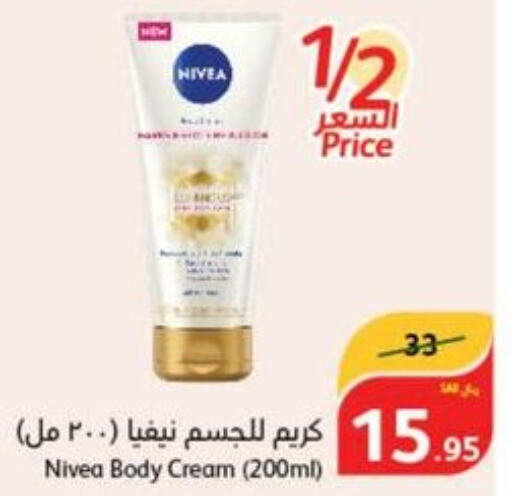 Nivea Body Lotion & Cream  in Hyper Panda in KSA, Saudi Arabia, Saudi - Dammam