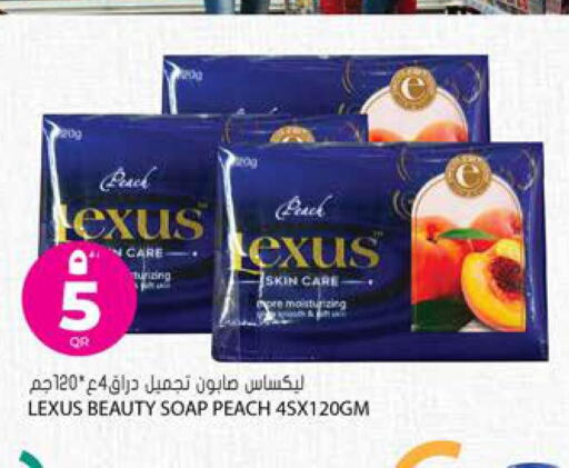 LEXUS   in Grand Hypermarket in Qatar - Al Rayyan