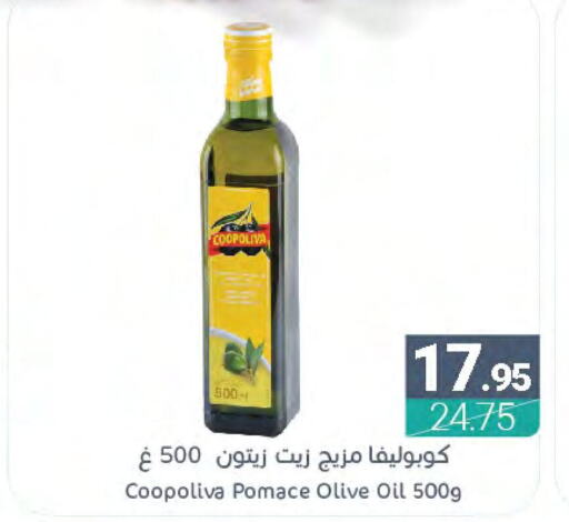 COOPOLIVA Olive Oil  in Muntazah Markets in KSA, Saudi Arabia, Saudi - Dammam