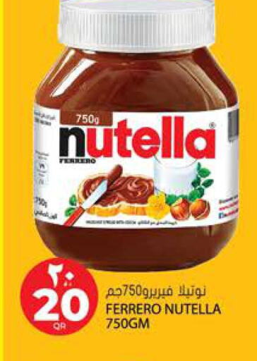 NUTELLA Chocolate Spread  in جراند هايبرماركت in قطر - الوكرة