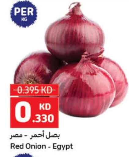  Onion  in Carrefour in Kuwait - Kuwait City
