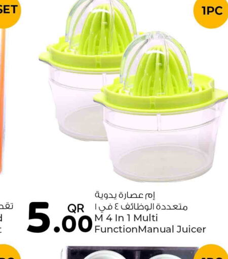  Juicer  in Rawabi Hypermarkets in Qatar - Umm Salal