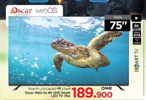 OSCAR Smart TV  in Nesto Hyper Market   in Oman - Muscat