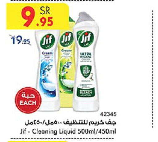 JIF General Cleaner  in Bin Dawood in KSA, Saudi Arabia, Saudi - Medina