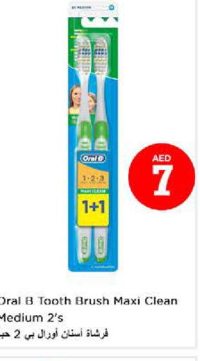 ORAL-B Toothbrush  in نستو هايبرماركت in الإمارات العربية المتحدة , الامارات - دبي