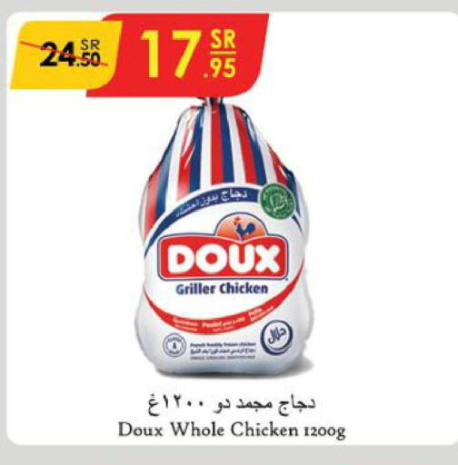 DOUX Frozen Whole Chicken  in Danube in KSA, Saudi Arabia, Saudi - Jubail