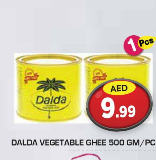  Vegetable Ghee  in سنابل بني ياس in الإمارات العربية المتحدة , الامارات - رَأْس ٱلْخَيْمَة