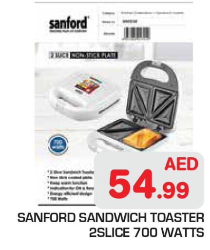 SANFORD Toaster  in سنابل بني ياس in الإمارات العربية المتحدة , الامارات - رَأْس ٱلْخَيْمَة