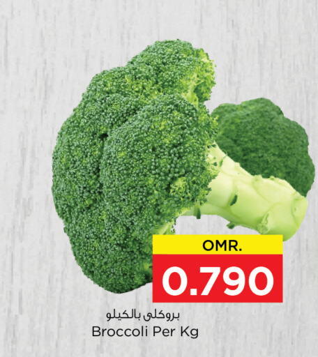  Broccoli  in Nesto Hyper Market   in Oman - Sohar