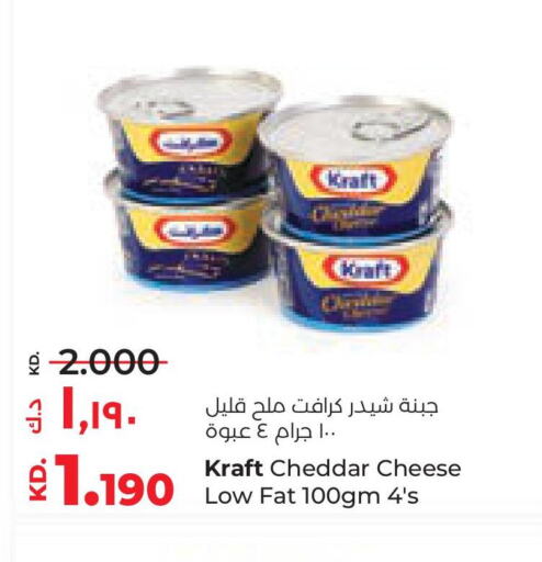 KRAFT Cheddar Cheese  in Lulu Hypermarket  in Kuwait - Jahra Governorate