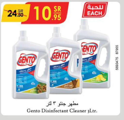 GENTO Disinfectant  in Danube in KSA, Saudi Arabia, Saudi - Abha