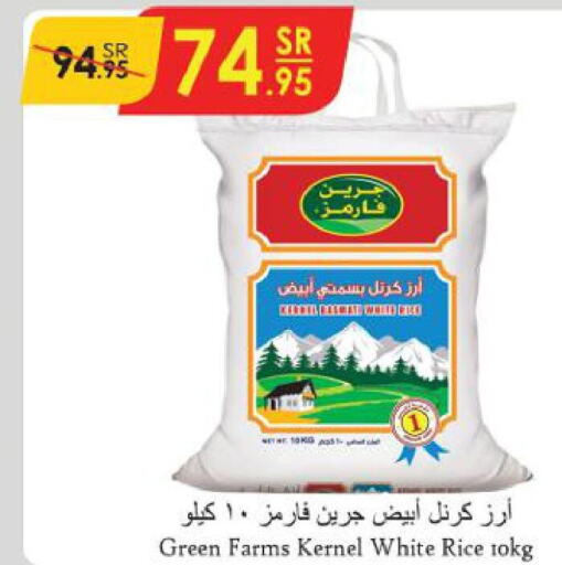  Basmati / Biryani Rice  in Danube in KSA, Saudi Arabia, Saudi - Ta'if
