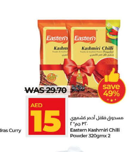 EASTERN Spices / Masala  in Lulu Hypermarket in UAE - Ras al Khaimah