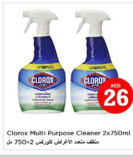CLOROX General Cleaner  in Nesto Hypermarket in UAE - Dubai