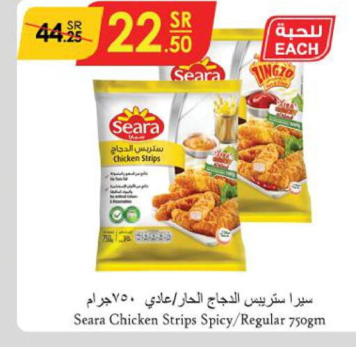 SEARA Chicken Strips  in الدانوب in مملكة العربية السعودية, السعودية, سعودية - الخبر‎