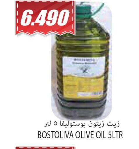  Olive Oil  in سوق المركزي لو كوست in الكويت - مدينة الكويت