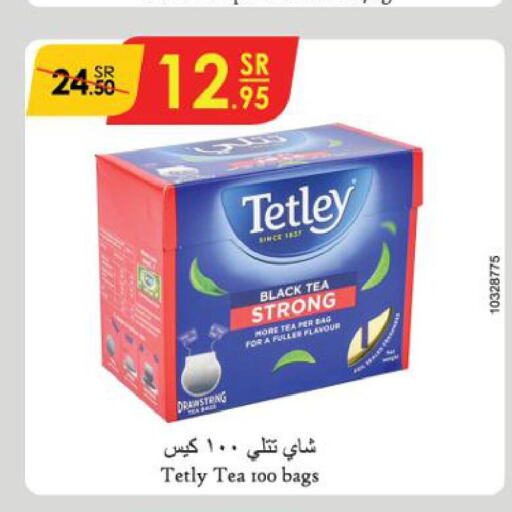TETLEY Tea Bags  in الدانوب in مملكة العربية السعودية, السعودية, سعودية - الطائف